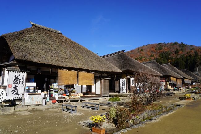 三日目の今日もレンタカーの旅の続き。足を延ばして、大内宿から田島の市街ほか南会津を回ります。<br /><br />ところで、一日目、二日目で会津が南東北のへそだったことに言及しましたが、会津の領地（藩地）は実はかなり変動しています。芦名氏が支配していた頃は80万石くらい。蒲生氏郷が入った時は40万石で、その後加増等で90万石。上杉景勝は、米沢領30万石や佐渡も含めて120万石。関ヶ原の戦いの後の蒲生秀行は60万石です。まあこの辺りまではなんとか納得感があるのですが、子がないことで改易された蒲生家の後の加藤家は40万石。保科正之が入ったのはとうとう23万石しかありません。蒲生氏郷の時代を基準とすると、二本松藩や福島藩が分離されたのは分かるんですが、加藤家の時代の40万石との差でも大きいのであんまり釈然としないんですよね。ちなみに、今回訪ねた南会津は南山御蔵入領という幕府の直轄領。面積としては会津地方の半分を占めるのに5万石ほどの領地なんですが、これももしかしたらその差の一部なのかもしれません。<br />以上、少しごちゃごちゃしましたが、いずれにしても会津若松を中心とする会津と田島を中心とする南会津は別の世界ということ。そこに気付かされたのがちょっとした収穫だったと思います。　<br /><br />そして、今日の旅の最後。会津若松に戻ってから訪れた會津藩校日新館と祈りの里会津村は、なんというか途方もない施設。ちょっとあっけにとられるようなところがありましたが、ふと、もしかしたらこうした事業を通じて会津戦争の歴史を乗り越えたり、その傷がそれなりに癒されたのではないかという考えに至ると、なんだか静かな感動が湧いてきました。会津観光の定番としてあまり認知されてはいないと思いますが、意外に会津観光のもうひとつのメモリアルな場所だったような気がします。<br />