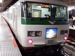 Ｍ　ＮＯＶ　２０２０　　プチテツⅡ・・・・・①１８５系湘南ライナー惜別乗車