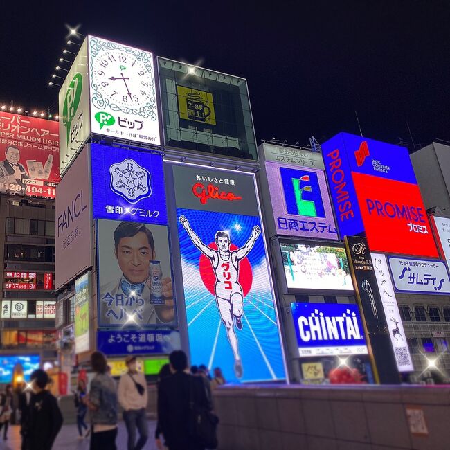 ひさびさの大阪。GoToトラベル使って弾丸食い倒れ行ってきました。もちろん感染症対策を十分にして気をつけながら楽しめたと思います。。