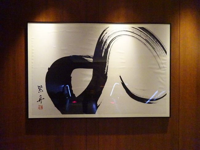 11月の羽田南・那覇のDPL巡礼に続いて,羽田北・新千歳の巡礼に行ってきました。<br />羽田の北ウィングは初めてだったのですが,北の「ひねり松」は Red pineeee という名前でした。<br />何れも当日ながらF席へのUGが確定していたので,おにぎりやパンに期待することは無かったのですが,羽田は失格,新千歳は◎の合格でした。…実際には食べなかったのですが,新千歳のおにぎりやパンは本当に美味しそうでした。<br />新千歳には,紫舟さんの書が展示されていました。また,ハイボールは普段あまり飲まないものの,知人からの情報により自動サーバーがあるというので楽しみにしていました。…ほんのり甘くて美味しかったです。<br />最後に,時間があったので,サクララウンジの方にも行ってみました。<br /><br />F席での様子については,「シャンパンな空の旅 F席UG×2 HND-CTS」<br />https://4travel.jp/travelogue/11661211<br />札幌滞在の様子については,「GoTo de Sapporo」<br />https://4travel.jp/travelogue/11661029<br />をご覧になって戴ければ幸いです。