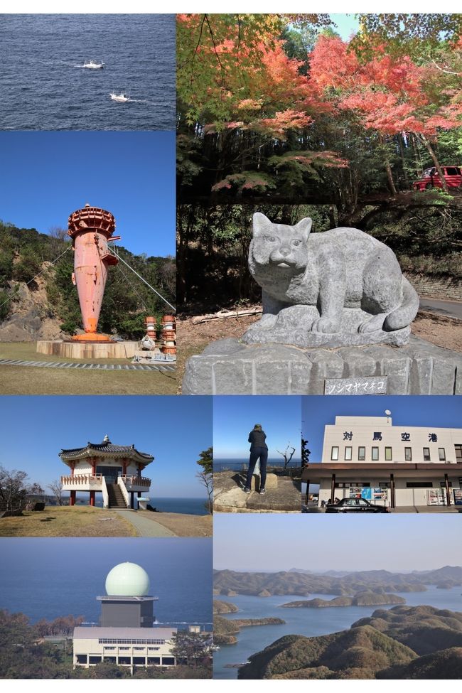 GO TO『対馬』！国境に島を車で一周　その②国境の島で歴史、絶景、紅葉を巡る