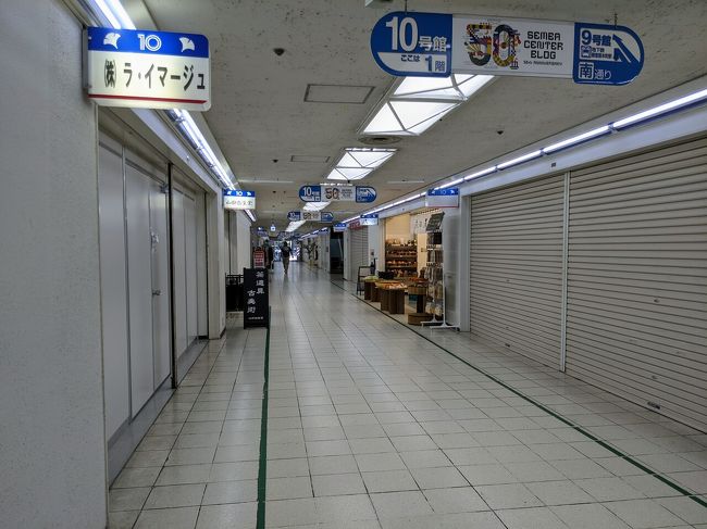 Go to 便乗の旅、だんだんと怪しくなりつつ…<br />今日辺り発表があるかも…<br />これは、先月の混み合う前のGo toバラマキ政策に便乗の旅、二日目です。<br />すっかりまとめるのを忘れていました。<br />年を取ると駄目ですね…