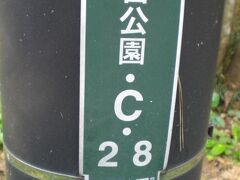 大宮公園に行って来ました。３ヶ所に分かれています。それぞれ生い立ちが異なりますが。