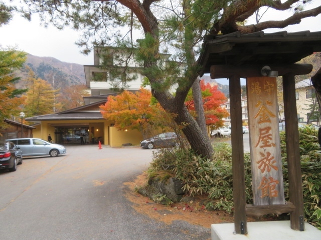 奥日光湯元温泉にある老舗温泉旅館の「湯守釜屋」に宿泊して温泉と食事を楽しみました、今回は別館の釜屋ガーデンハウスを利用しました、釜屋には25年位前に一度利用しています。<br /><br />山歩きの仲間と会津にあるお寺を周って奥日光に移動、途中のいろは坂では大渋滞にあいました、明知平手前からかなり時間を要して到着時間が予定より1時間以上遅れて湯元温泉に到着しました。<br /><br />宿泊したガーデンハウスは本館から一旦外に出て移動しました、ちょっと古い建物、安かったので利用しました、食事は良くなかったです、温泉は白濁色のかけ流し、良い湯でした。<br /><br />翌日は中禅寺湖湖畔の立木観音付近から半月山に行きました、歩いたり眺めたりして楽しみました。