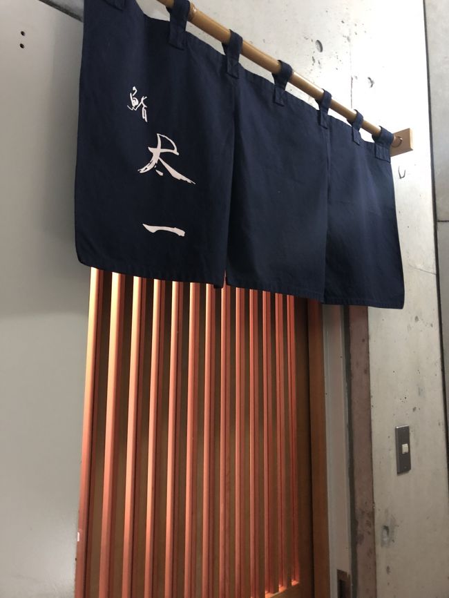おまかせが最低でも2万円、3万円の価格で提供される高級鮨のイメージが強い銀座は、全国の寿司職人からも一目置かれ、銀座でお店を持ちたいとの願望を持つ人は多いと聞いたことがあります。そのような寿司職人の聖地として位置づけられている銀座で、比較的リーズナブルな価格で、レベルの高いお寿司を提供することで同業者からも高い評価を受けているのが「鮨 太一」です。お寿司をなるべく身近なものにしたいという店主の思いもあり、価格はなるべく抑えたいようです。お店の界隈には、1,2時間待たされる超行列店もありますが、味に拘りのある人には、ぜひこちらの方をお勧めしたいです。<br /><br /><br /><br />