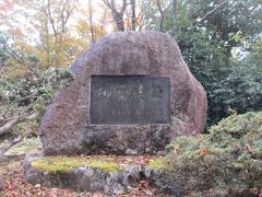 徳川家康『伊賀越え』御斎峠(おとぎとうげ）を見てきた。