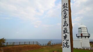 2020年11月8日 【石川県】距離がある、だから良い、能登半島最先端へ