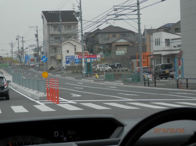 工事その２東海市南側道路開通はなかなかの工事バローあたり