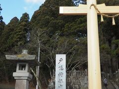 パワースポット　戸隠神社中社へ