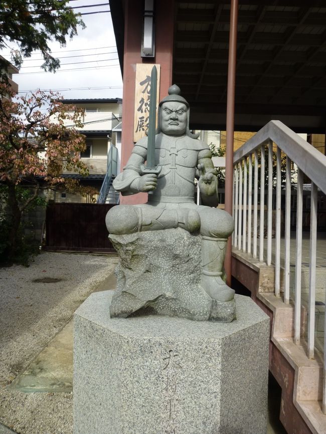 今年から始めた御朱印巡り。コロナ渦の為にちっとも行けず近所の神社のみになっていたのをGO TO期間で取り戻そうとあちこち旅行に行ったうちの一つ<br />一人で気軽な日帰り京都<br /><br />決まった日にしか貰えない御朱印を頂きたい、出来るなら紅葉も見たい<br />デニッシュパンも買いたいと欲望てんこ盛り!<br />