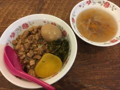 日本で食べる台湾の味 2020　特別編　　　三軒茶屋 帆帆魯肉飯