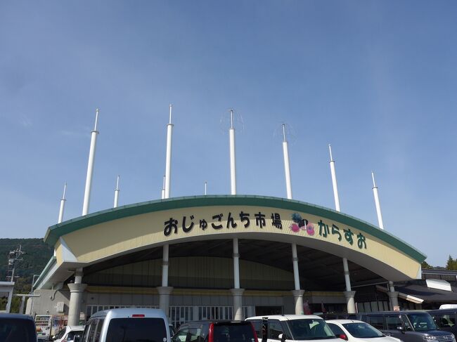 道の駅シリーズ　「道の駅　いとだ」は田川郡糸田町にある国道201号沿いの道の駅です。(^0^)