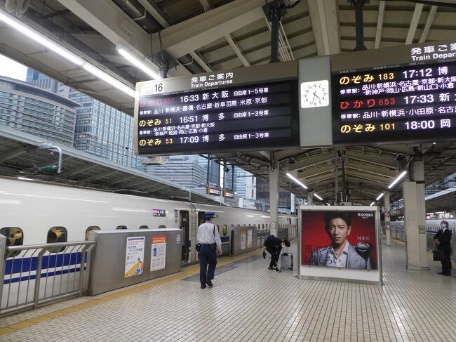 新幹線を使った週末京都個人パック旅行。金曜日は１７時台以降最終まで割増料金３６００円。金曜日以外なら２０時以降割増料金なしでお得なんですが。<br />ならば、と会社フレックスで１６：５１の新幹線で京都に向かいました。割増料金１７００円ですみました。<br />やはり現地前乗りは楽ですね。ゆっくりホテルで朝食とってから行動開始できます。<br />今回は昨年できたばかりのアーバンホテル二条プレミアム。部屋はシャワーでバスタブなしですが、大浴場があります。この形式のホテルが増えて嬉しいです。朝食も京都らしさが感じられ種類豊富で満足でした。<br />ところで新幹線「のぞみ」。乗るのほんと久しぶりです。確認してみると６年ぶり。その間、関西に何回行ったっけ？<br />最近関西行くのは夜行バスと各駅停車ばかりでした。「のぞみ」のあまりの速さに体は京都に着いていても心はまだ熱海あたりを彷徨っている感じ。まさにワープって感じでした。