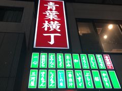 グルメな街静岡市周辺の旅