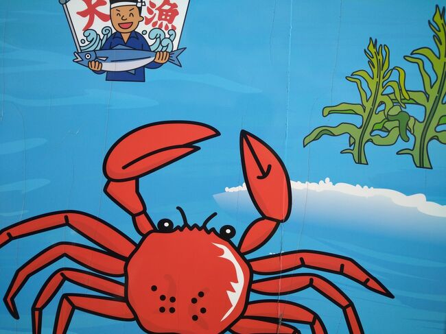 福井 へ直球ポイント旅 (2)<br />秋の北陸、ズワイガニ漁期、連休・味の旅です。<br /><br />嶺北(れいほく)は知っているところが増えました、<br />2日目は三国まで行き、越前海岸を南下する行程です。<br /><br />あまり変わり映えしない旅でしたが、どうぞ宜しくお願い致します。