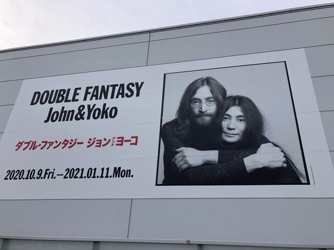 祝ジョン レノン生誕80年 ソニーミュージック六本木ミュージアムにてジョン レノン夫妻の展覧会を鑑賞 六本木 東京 の旅行記 ブログ By Antonioさん フォートラベル 祝ジョン レノン生誕80年 ソニーミュージック六本木ミュージアムにてジョン レノン夫妻の展覧会を鑑賞 六本木 東京 の旅行記 ブログ By Antonioさん フォートラベル