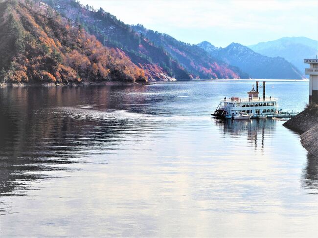 初めての新潟グルメ旅　②紅葉真っ只中の奥只見湖遊覧船と地域共通クーポンを使って新潟グルメを楽しもう！！