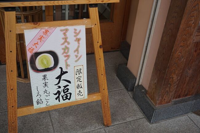 季節の変わり目、富山・長野を旅してきました。<br />コロナが心配ですが、細心の注意を払って、楽しんできました。<br />画像は、喜久龍@本通りにてです。<br /><br />1日目…ちょい旅~2020 千葉・成田市編~→富山旅行記~2020 黒部市編~その1→その2→その3→その4→その5→その6<br />2日目…富山旅行記~2020 黒部市編~その7→富山旅行記~2020 立山町編~その1→その2→その3→その4<br />3日目…富山旅行記~2020 立山町編~その5→その6→その7→その8→長野旅行記~2020 大町市編~その1<br />4日目…長野旅行記~2020 大町市編~その2→大町温泉郷バス停→信濃大町駅前バス停/JR信濃大町駅→JR穂高駅→大王わさび農園→安曇野わさび田湧水群公園→穂高わさび園→JR穂高駅→JR松本駅→松本城→松本(泊)<br />5日目…松本空港→神戸空港