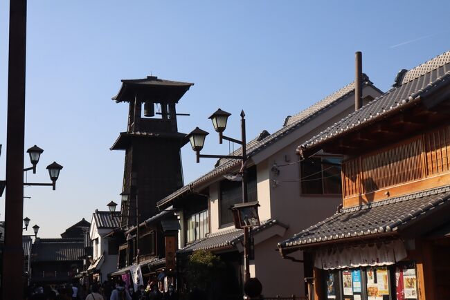 コロナの影響で旅行も難しくなっているけど・・・古い町並みが残る川越の街並みを歩く。紅葉も見ごろになっていたし、人出もかなり多くなっていたし・・・<br />コースは西武本川越駅を起点に、川越八幡宮、中院、喜多院、熊野神社、など・・・<br />歩き疲れた後はスタバで一休み・・・<br />晩秋の1日、古い町並みと紅葉を楽しんだ記録、食べ物は出てきませ～ん。