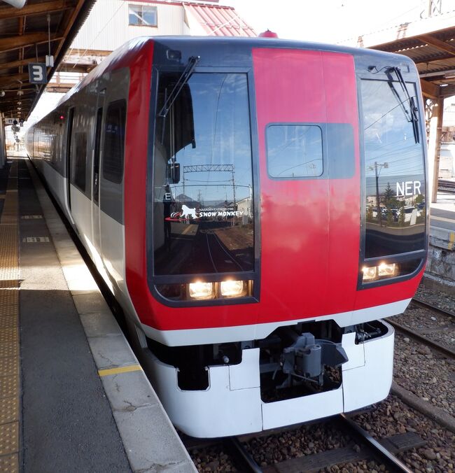 長野駅に着いた後は長野電鉄のA特急スノーモンキーに乗って湯田中に向かいました。
