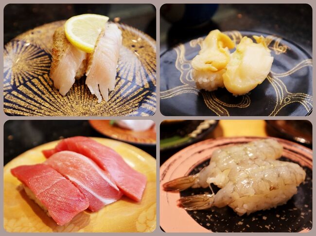 続、美味しいお魚を求めて富山/金沢キラリ旅☆富山岩瀬地区町歩き～番やのすし～金沢へ。クロスゲート金沢～ひがし茶屋街～すし食いねぇ♪