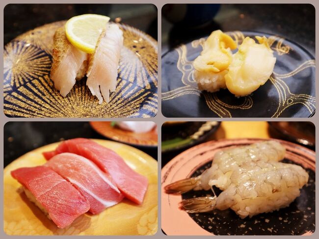 美味しい回転寿司が食べたいねぇ~。<br />(美味しいお寿司じゃ無いのがポイント(笑))<br />そう思った3月ごろ…<br />この頃はコロナ初期の頃で、まさか2020年が全てコロナで染まってしまうとは想像だにしていなかった頃。<br />国内外含めていろいろと旅の予定を入れていたため、5月末なら行けるかなぁ~と、金沢のホテルを予約していたんだけれど、その後皆さんご存知の通り、日本全国に緊急事態宣言が!!<br /><br />紆余曲折を経て、<br />9月になって無事に美味しい回転寿司に有りつけました~(笑)<br />金沢から富山は高速道路を使えば車で30分程度で行けちゃうので、富山にも足を延ばして、白えびも食べたい~♪<br /><br />お天気に恵まれなかった旅になったけれど、グルメは満足できたので良かったです~♪<br />やっぱり、北陸県は、回転寿司でもレベルが高く何を食べても美味しいねぇ~。<br />素敵すぎる…♪♪<br /><br />富山でもう一つ見たかった場所が、商人の町の顔を垣間見ることができる岩瀬地区。<br />生憎の大雨で、お洋服も靴も、びしょ濡れになってしまったけれど、そんな不愉快な天気も気にならないほど、なかなか楽しめた街並みでしたー♪<br />旅行記後半は、回転寿司三昧♪<br />お気軽に頂ける回転寿司がこんなに美味しいだなんて、北陸のお寿司はレベルが違うんだ!!!!と妙に納得です(笑)<br /><br /><br />番やのすし http://www.banyanosushi.jp/<br />クロスゲート金沢 https://ore-sc.jp/crossgate-kanazawa/about/<br />すし食いねぇ! https://www.sushikuine.co.jp/<br />