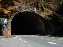 サイドカーの旅　旧道はらがたわ