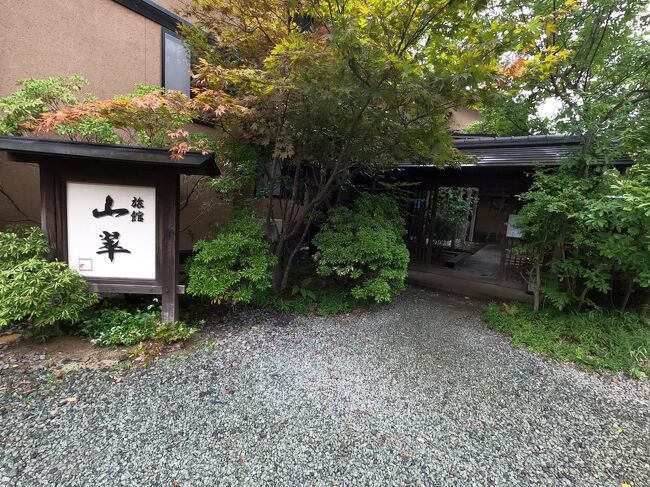 熊本旅行2日目は黒川温泉を観光して、<br />はげの湯温泉の山翠に宿泊♫