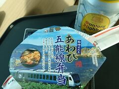 秋の乗り放題パスを使った秋田・津軽の旅（2018年10月）その２