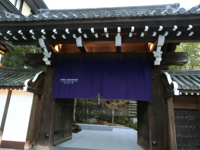 2020年11月21日(土）<br />車の点検と冬タイヤ交換のため京都の自宅に向かいます。<br /><br />2020年11月22日(日）<br />孫のお宮参りを上賀茂神社で行いました。<br /><br />2020年11月23日(月）<br />三男の結婚式写真の前撮りを梅宮大社で行いました。<br />用事を終えての宿泊はウェスティン都ホテルでのんびりと過ごしました。<br /><br />2020年11月24日(火）<br />早朝に南禅寺と平安神宮を散策しました。<br />大好きなウェスティン都ホテルの朝食を楽しんだ後、旦那様とインクラインを散策<br />チェックアウトの後に、HOTEL THE MITSUI KYOTOに向かいます。<br /><br />2020年11月25日(水)<br />朝食の後、二条城観光<br />レイトチェックアウトの後に、着物の悉皆やさんで荷物を受け取り、岐阜に帰りました。<br /><br />いろいろな用事を済ませ、観光も楽しめた旅行でした。<br /><br />