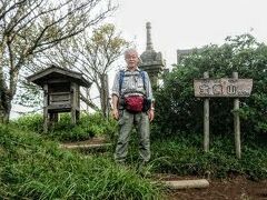 「宝篋山登山」と「手打ち蕎麦」