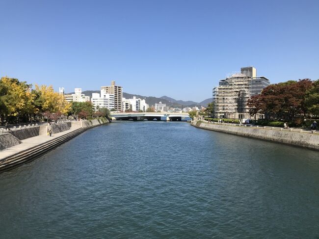 ずっと行きたいと思っていた広島へ。<br />これまで岡山までは仕事でもプライベートでも行ったけど、何故か壁があるようで機会に恵まれなかった。<br /><br />久々に乗った新幹線、のぞみ3号は満席。東京を6:15発なのに、、、。<br />この後、Go Toは見直しへと。<br /><br />初日は戦争関連の施設巡りです。<br /><br />■旅程<br /><br />11/14 のぞみ3号 名古屋07:51 → 広島10:01<br />11/15 のぞみ64号 広島20:01 → 名古屋22:11