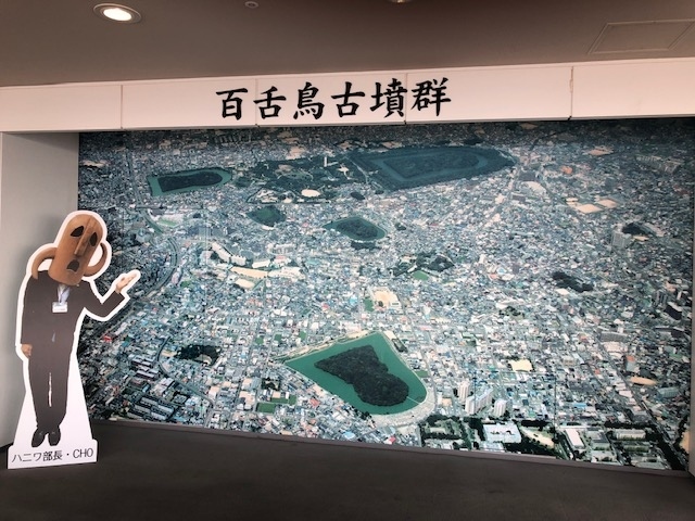 堺市役所21階展望ロビーをスタートに世界遺産に登録された百舌鳥古墳群を歩いて廻りました。総歩行歩数26,000歩、距離にして約15kmです。
