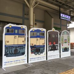 JR横川駅に設置された看板が見たくて　＋　第三セクター乗り鉄の旅⑦ わたらせ渓谷鉄道編