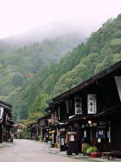 2020年 10月　長野県・奈良井宿　Go Toトラベルで行く南信州の旅!　雨のしっとり宿場町へ。