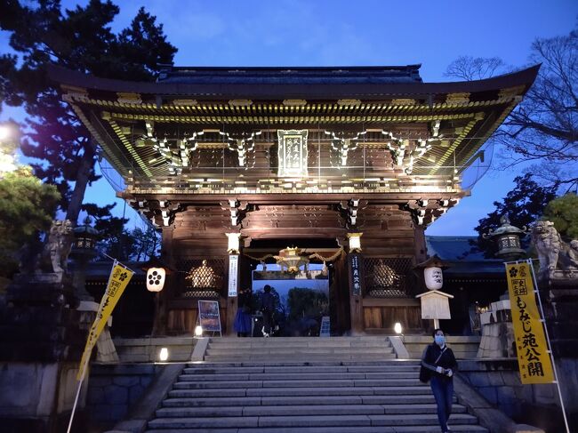 晩秋のお散歩③　正伝永源院・長楽館・金戒光明寺・北野天満宮御土居　in 京都