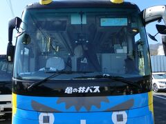 【中古】 地獄めぐりのバスは往く 別府地獄めぐり】7つの地獄を3時間でらくらくツアー 《亀の井
