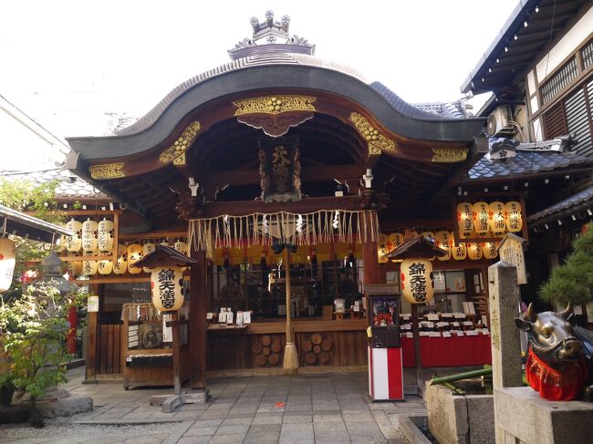 恐る恐るの京都旅行　最終日は京都の台所とされる錦市場を歩き、新京極で名物「蒸し寿司」を頂きます