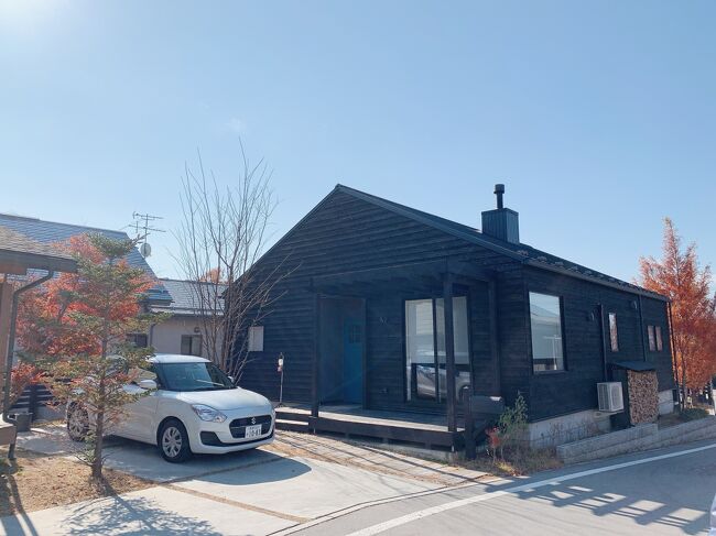 年11月go To 軽井沢 時系列 11 15東京出発貸別荘にチェックイン穴場温泉とティールーム 軽井沢 長野県 の旅行記 ブログ By M S Travel Abroadさん フォートラベル 年11月go To 軽井沢 時系列 11 15東京出発貸別荘にチェックイン穴場温泉とティールーム 軽井沢 長野県 の旅行記 ブログ By M S Travel Abroadさん フォートラベル