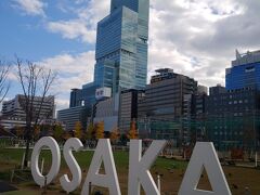 大阪から出ることも自粛なら大阪市内を散策しよう！