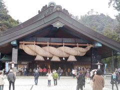 竹田城跡と出雲大社・足立美術館・天橋立そして姫路城　4日間　出雲篇