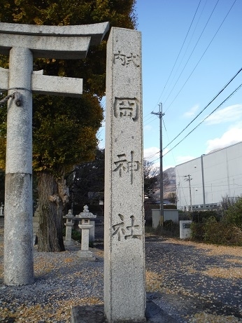 岡神社訪問