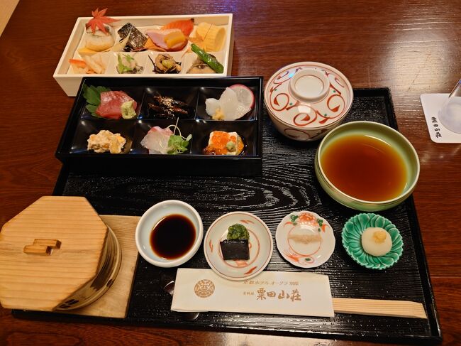 紅葉の京都に行きたい!でも、人混みはいや。<br />そんなわがままな旅人にとって、今年は絶好のチャンス! 外国からのお客人がいなくて混んでない京の都なんて、今年以外いつあるの?!<br />おまけに、GOTOキャンペーンの後押し付き!<br /><br />いつ行くの?今でしょ!!?<br />(懲りない弥次喜多です。今でしょ!!を繰り返しながら、今年何度目の旅だっけ?!)<br /><br />コロナは怖いけど、3密を可能な限り避け、マスク手洗い等出来ることは必ずやりながら秋の都の旅を楽しみます。<br />ほんの僅かかもしれないけれど、経済循環の輪の一部にでもなれれば、という思いも込めて。<br /><br />とは言え、そこは花より団子の弥次喜多。結局、美味しいものを巡る旅となりました。<br />