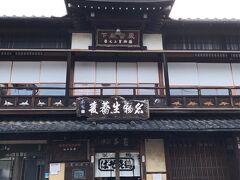 延暦寺を訪れてみようと出かけたのだけれど、老人たちの振る舞いを見て引き返すの巻