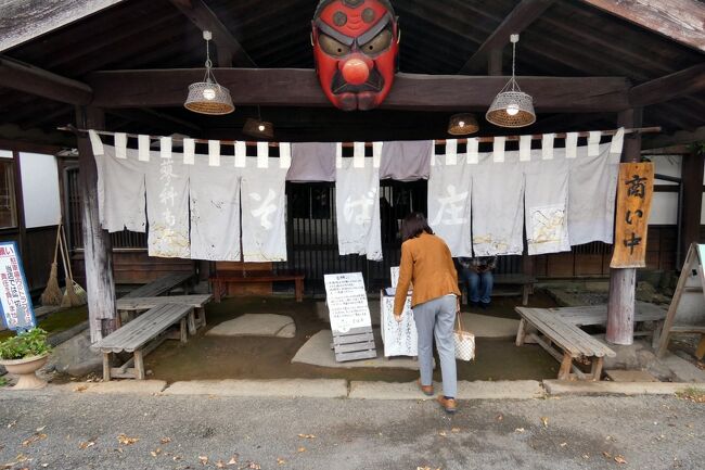 この日の昼食は、蓼科湖近くのそば庄 蓼科高原店で頂きます。<br /><br />子供たちが小さな頃は、午前中のスキーを楽しんだ後、何度も通ったお気に入りのお蕎麦屋さんで、久しぶりに訪ねます。