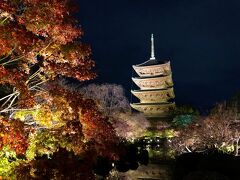 京都『東寺』紅葉ライトアップ★月夜に映える国宝「五重塔」と紅葉を愛でながら約1200年前の平安京の秋に思いを馳せて♪国宝「金堂」＆「講堂」