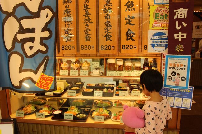 4歳母子旅 In 鹿児島7日間 家族旅行がまさかの母子旅に Gotoの恩恵でお得すぎ1泊朝付き500円のホテル 1 鹿児島市 鹿児島県 の旅行記 ブログ By かか 食べすぎガールの母さん フォートラベル 4歳母子旅 In 鹿児島7日間 家族旅行がまさかの母子旅に Gotoの恩恵でお得すぎ1泊朝付き500円のホテル 1 鹿児島市 鹿児島県 の旅行記 ブログ By かか 食べすぎガールの母さん フォートラベル