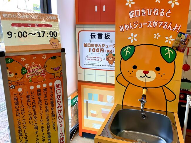 先々月に行ってとっても気に入ってしまった「東道後のそらともり」<br />また行きたいなぁ~と思っていたらトクたびマイルで羽田~松山が片道3,000マイルで出ていたので速攻でポチ!<br />トロトロの温泉を楽しんできました(*^^*)<br />