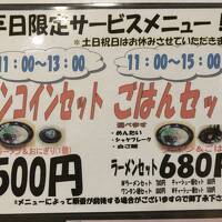 2020年秋！長崎市+福岡市！！4日目・最終回福岡博多帰着日編