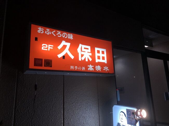 冬がやって来ました。。。